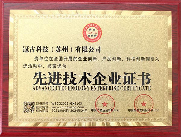 KabulAdvanced Technology Enterprise Certificate